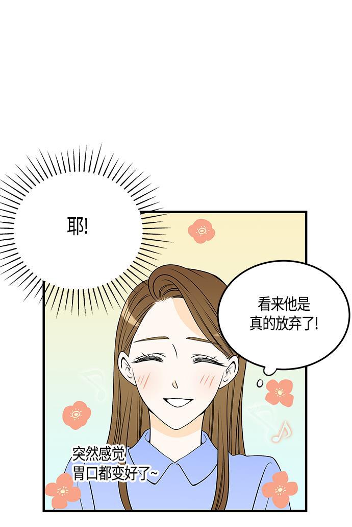 天鹅绒之吻漫画韩漫全集-第28话无删减无遮挡章节图片 
