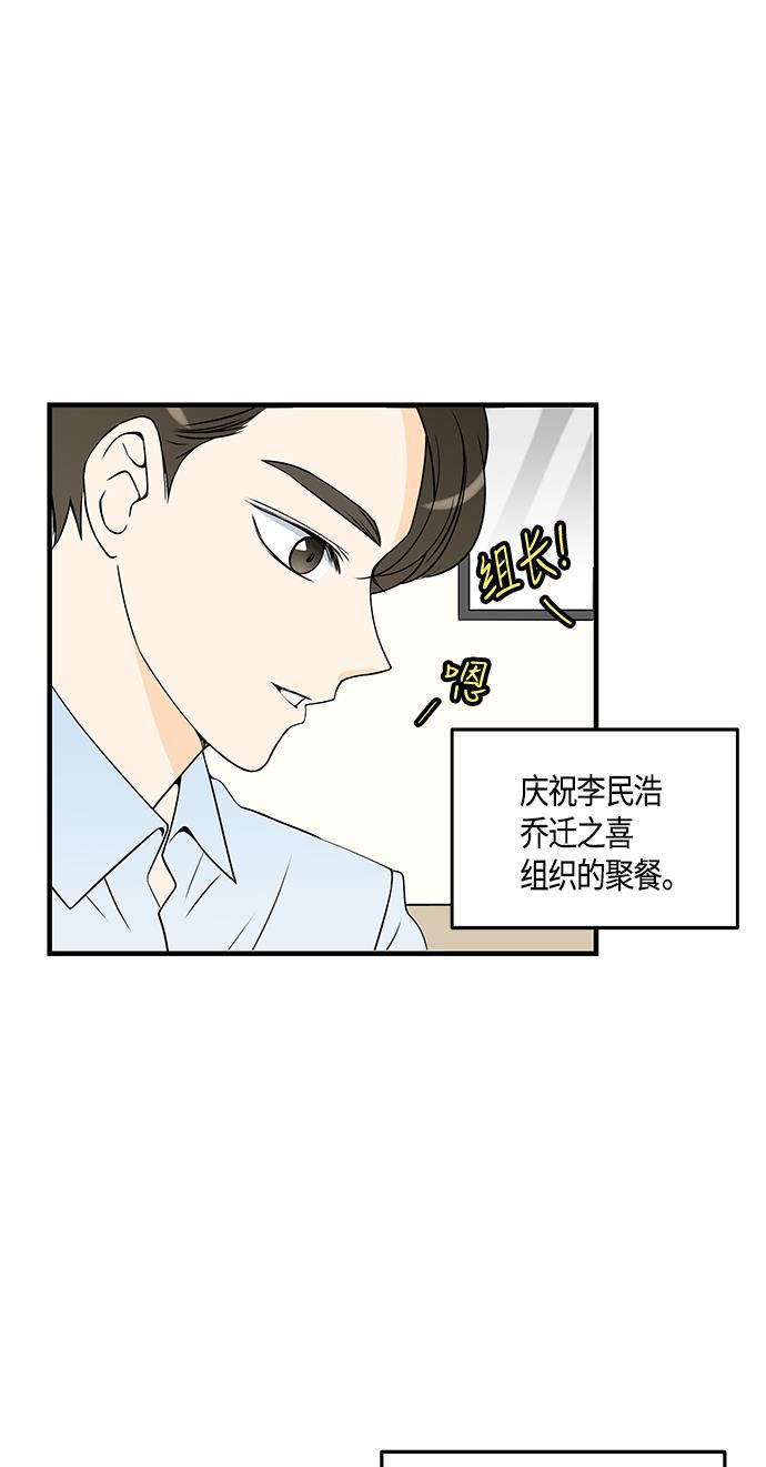 天鹅绒之吻漫画韩漫全集-第28话无删减无遮挡章节图片 