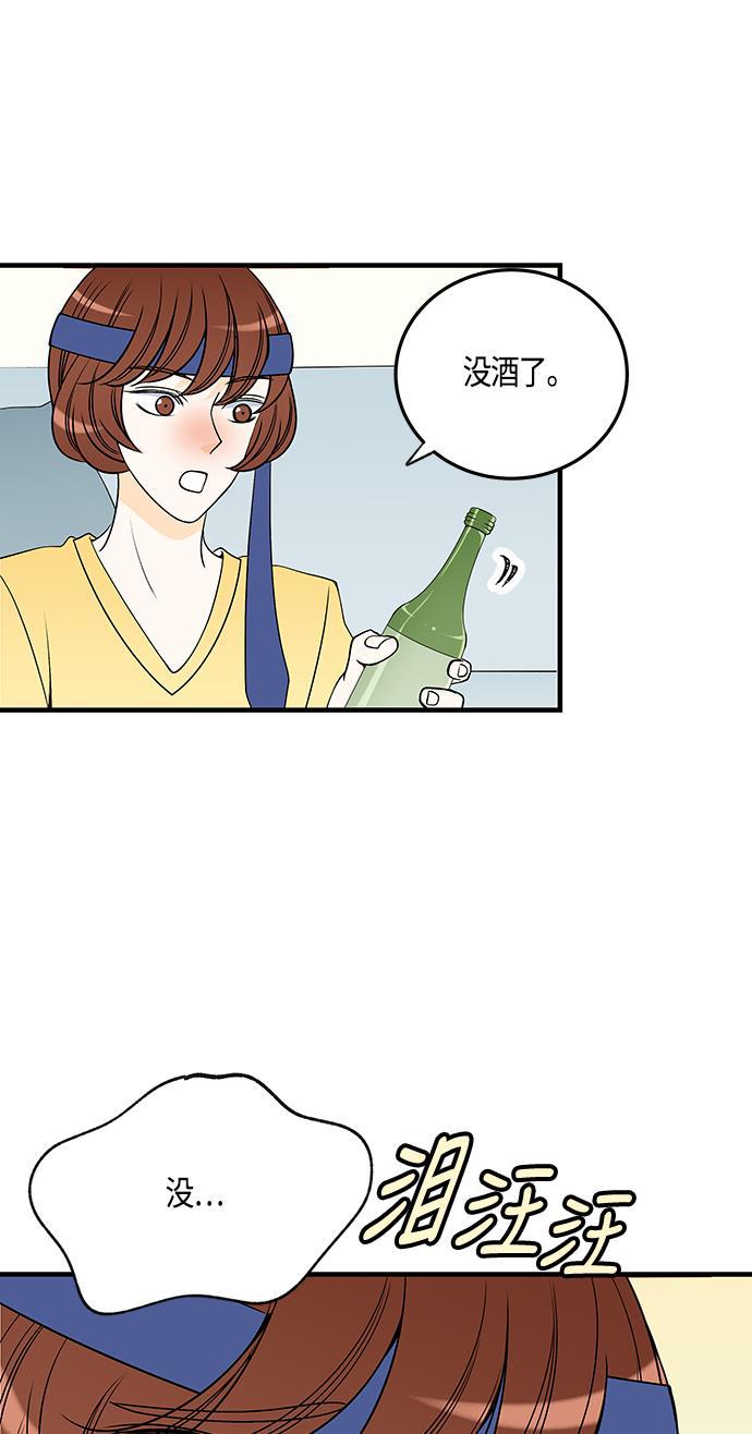 天鹅绒之吻漫画韩漫全集-第28话无删减无遮挡章节图片 