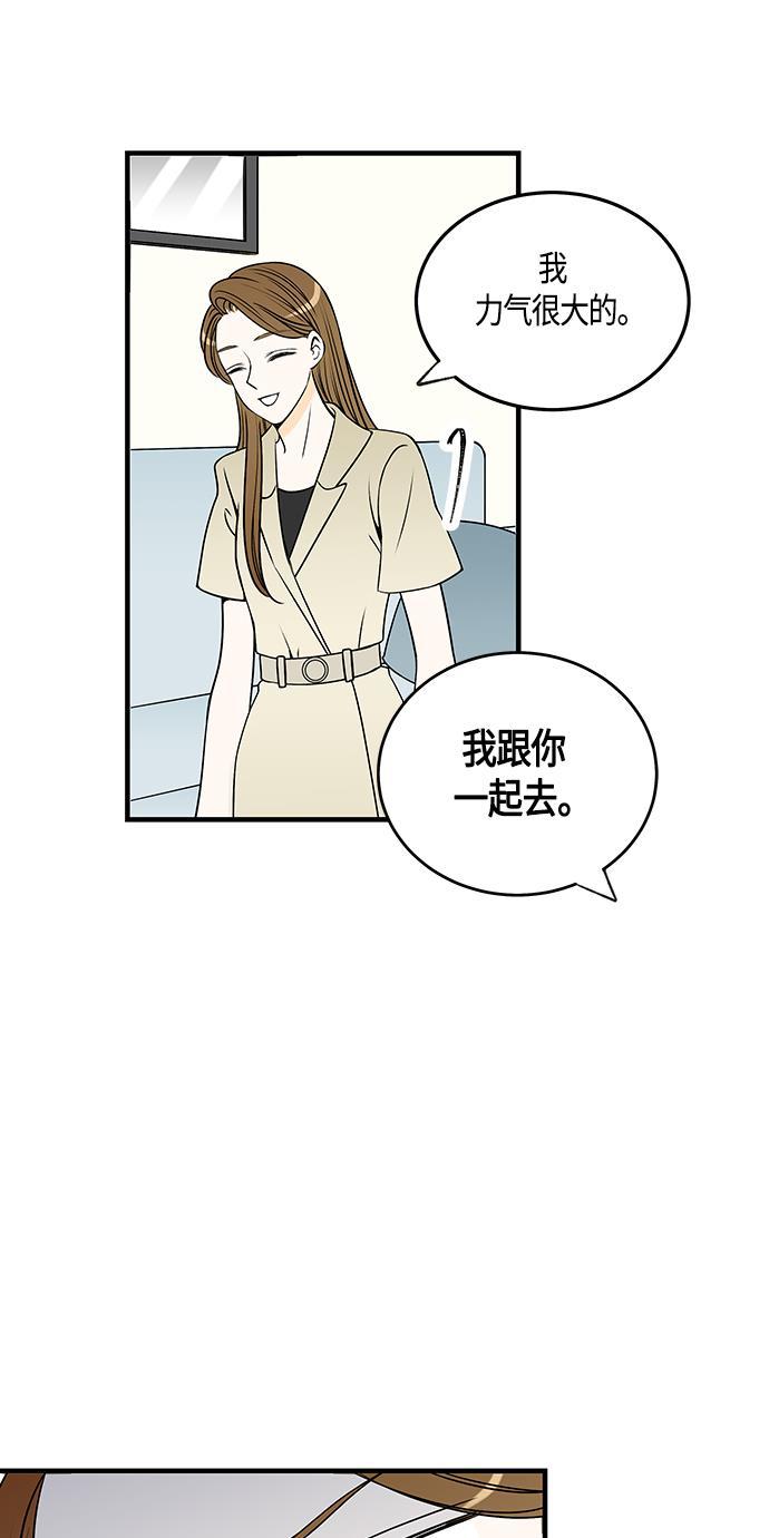 天鹅绒之吻漫画韩漫全集-第28话无删减无遮挡章节图片 