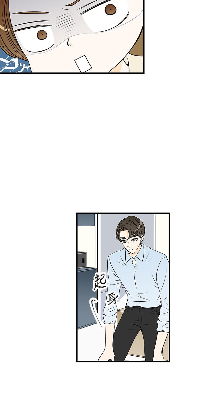 天鹅绒之吻漫画韩漫全集-第28话无删减无遮挡章节图片 