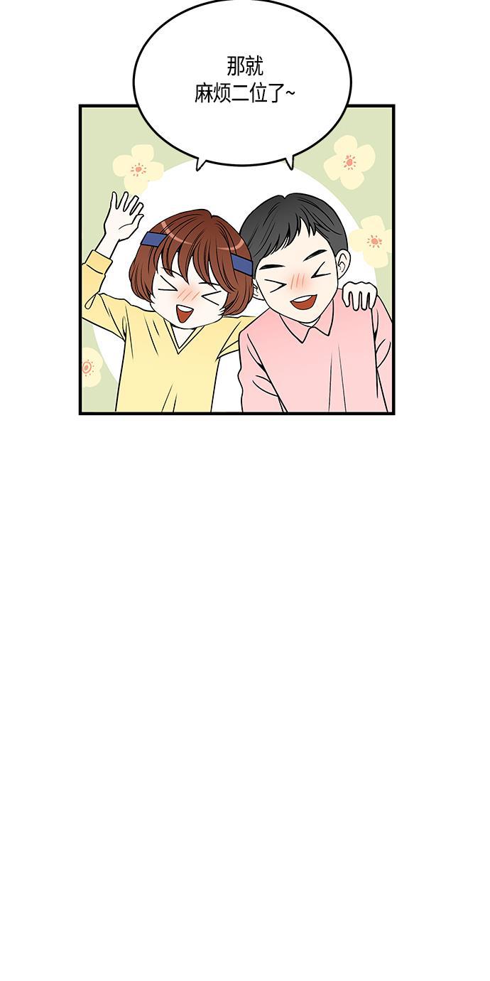 天鹅绒之吻漫画韩漫全集-第28话无删减无遮挡章节图片 