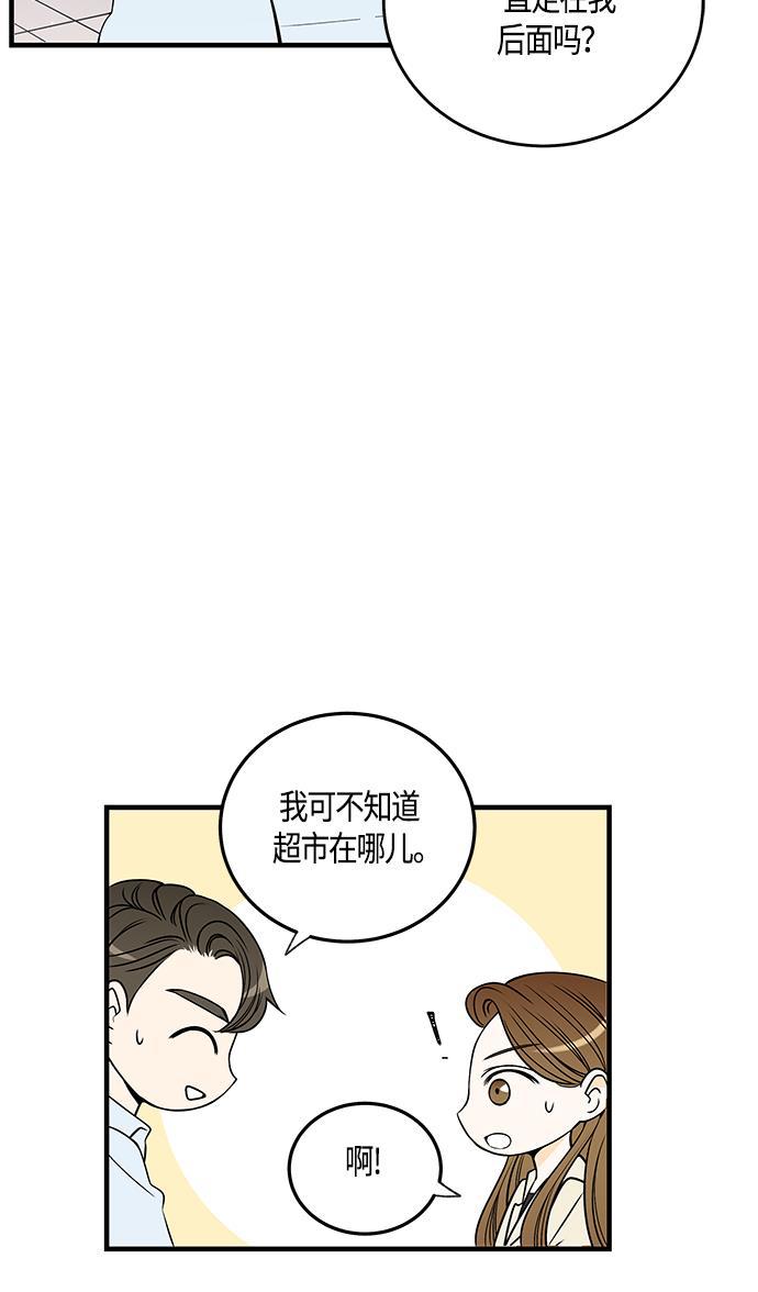 天鹅绒之吻漫画韩漫全集-第28话无删减无遮挡章节图片 