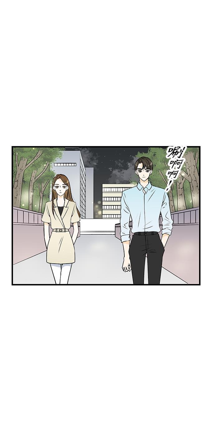天鹅绒之吻漫画韩漫全集-第28话无删减无遮挡章节图片 