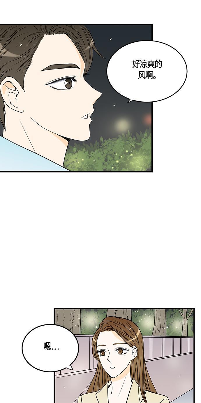 天鹅绒之吻漫画韩漫全集-第28话无删减无遮挡章节图片 