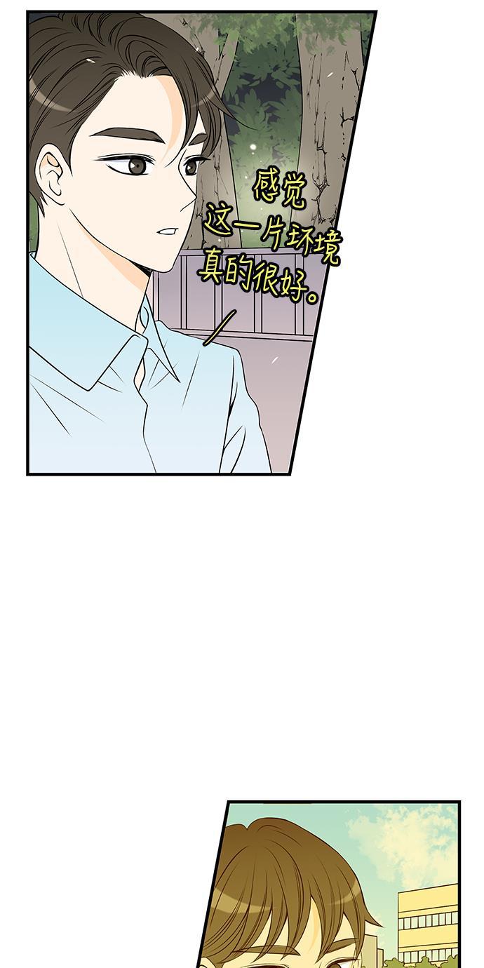 天鹅绒之吻漫画韩漫全集-第28话无删减无遮挡章节图片 