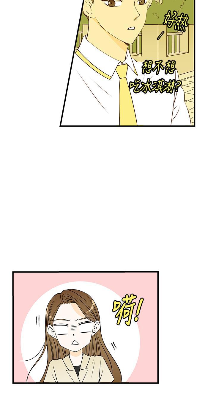 天鹅绒之吻漫画韩漫全集-第28话无删减无遮挡章节图片 