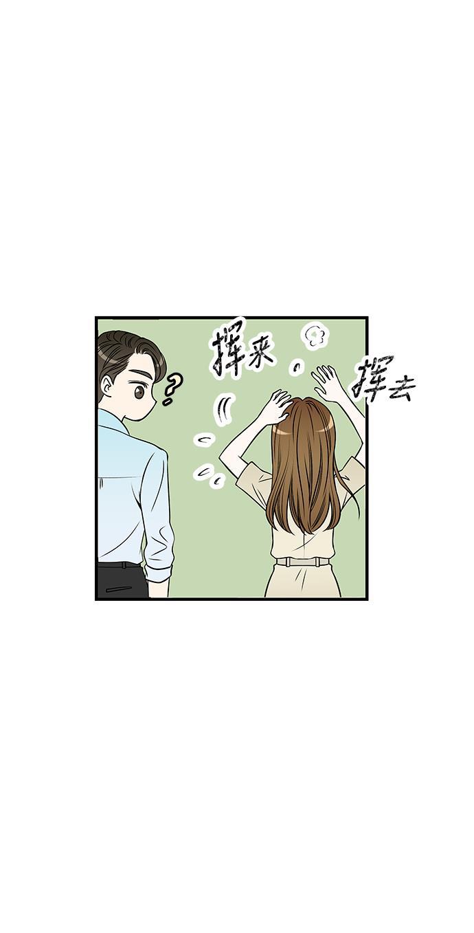 天鹅绒之吻漫画韩漫全集-第28话无删减无遮挡章节图片 