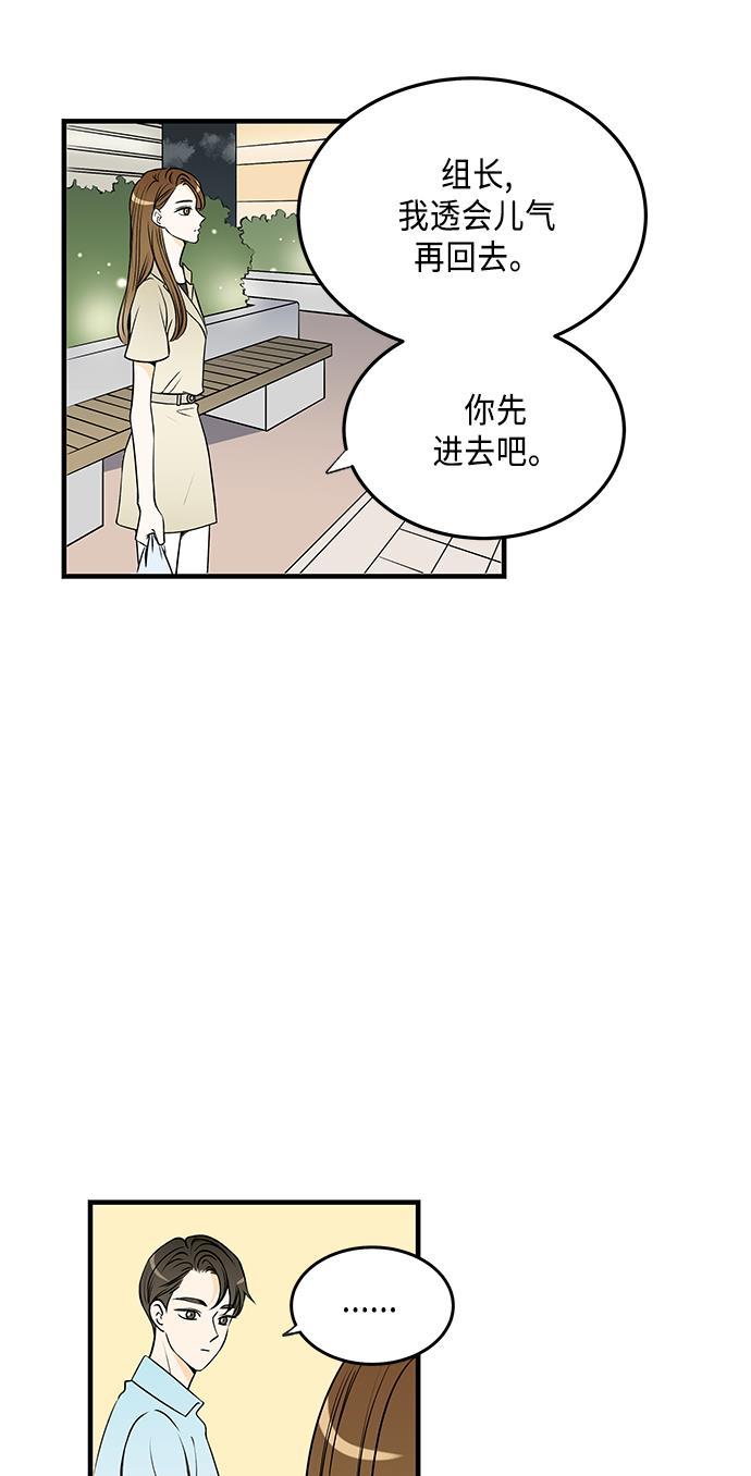天鹅绒之吻漫画韩漫全集-第28话无删减无遮挡章节图片 