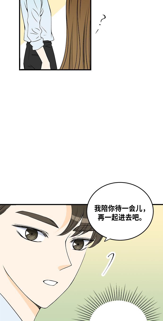 天鹅绒之吻漫画韩漫全集-第28话无删减无遮挡章节图片 