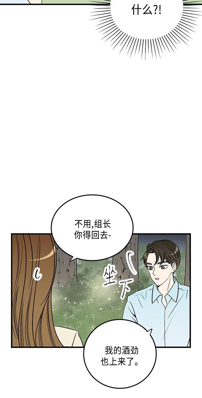 天鹅绒之吻漫画韩漫全集-第28话无删减无遮挡章节图片 