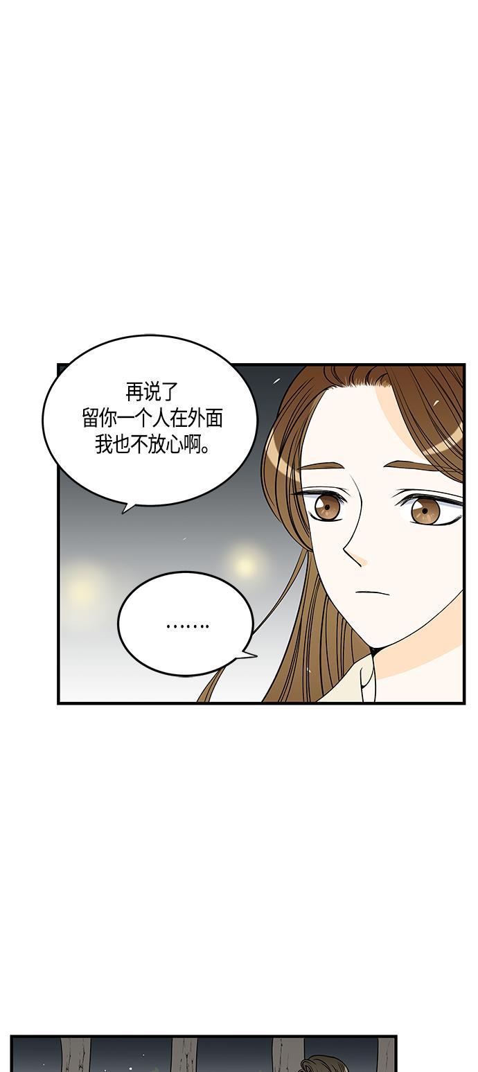 天鹅绒之吻漫画韩漫全集-第28话无删减无遮挡章节图片 