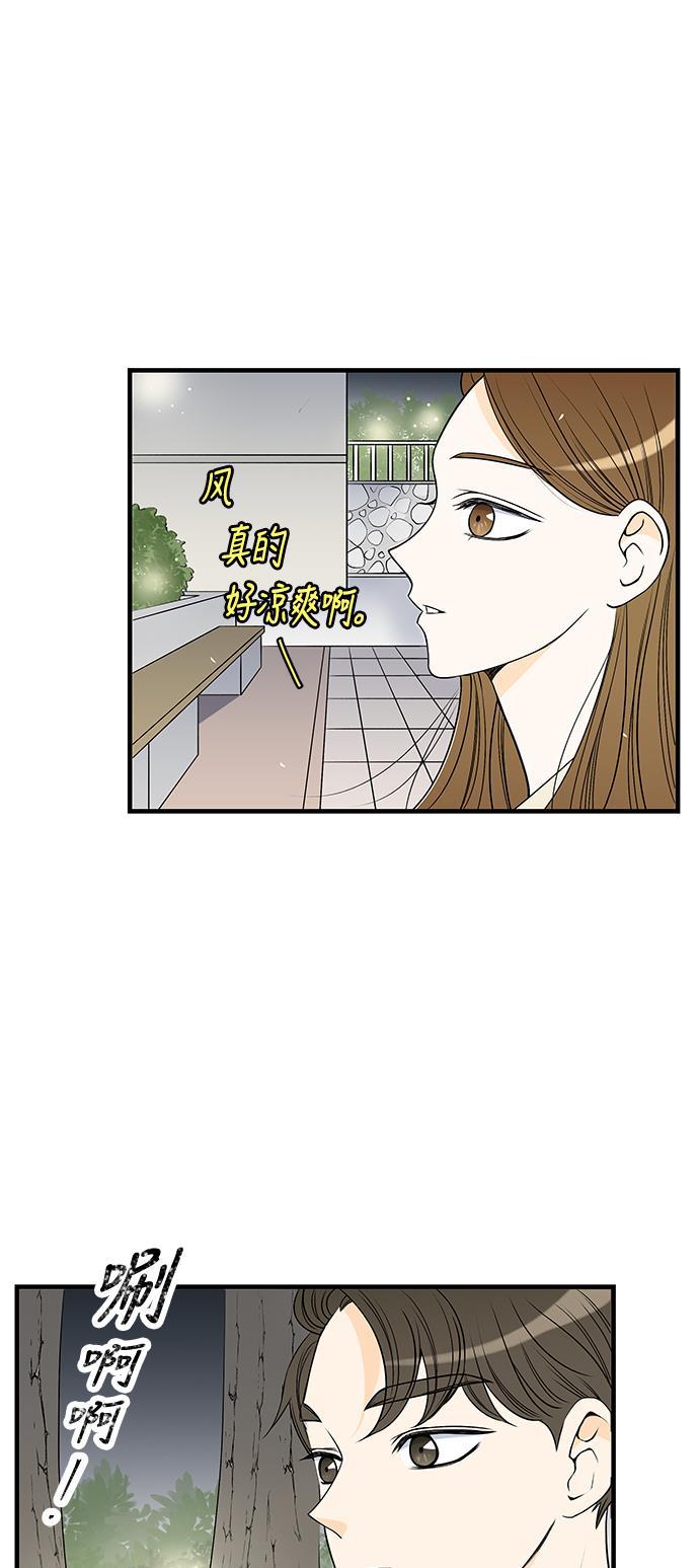 天鹅绒之吻漫画韩漫全集-第28话无删减无遮挡章节图片 