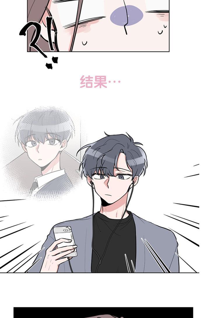 天鹅绒之吻漫画韩漫全集-第28话无删减无遮挡章节图片 