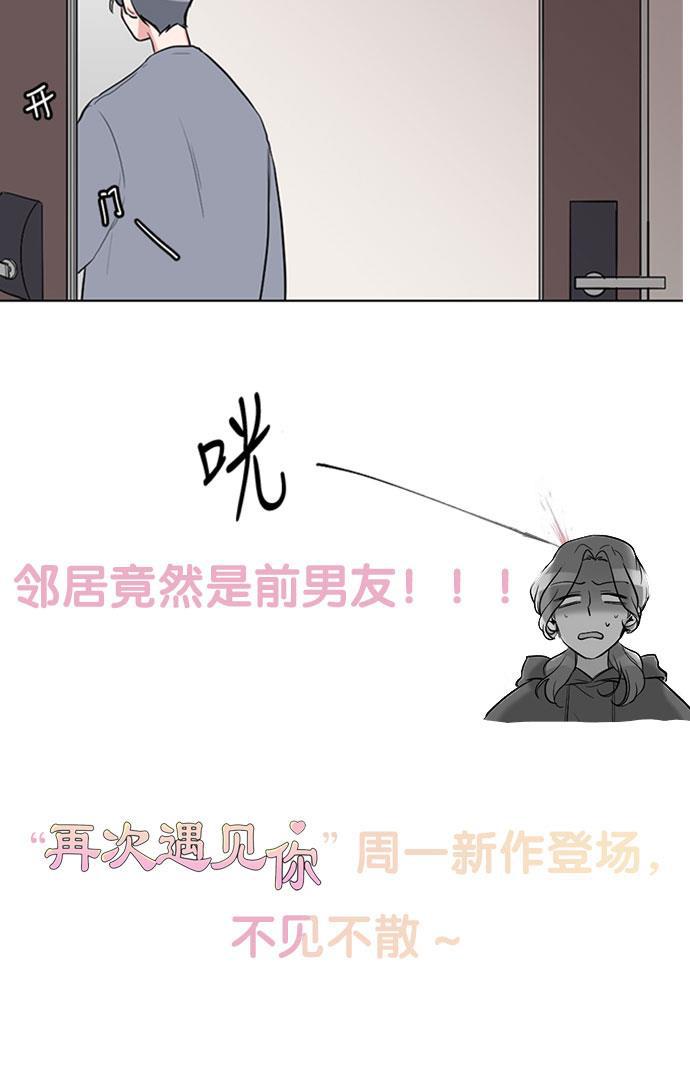 天鹅绒之吻漫画韩漫全集-第28话无删减无遮挡章节图片 