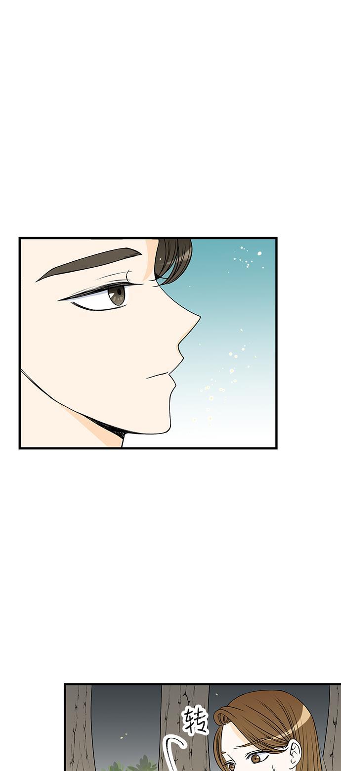 天鹅绒之吻漫画韩漫全集-第29话无删减无遮挡章节图片 