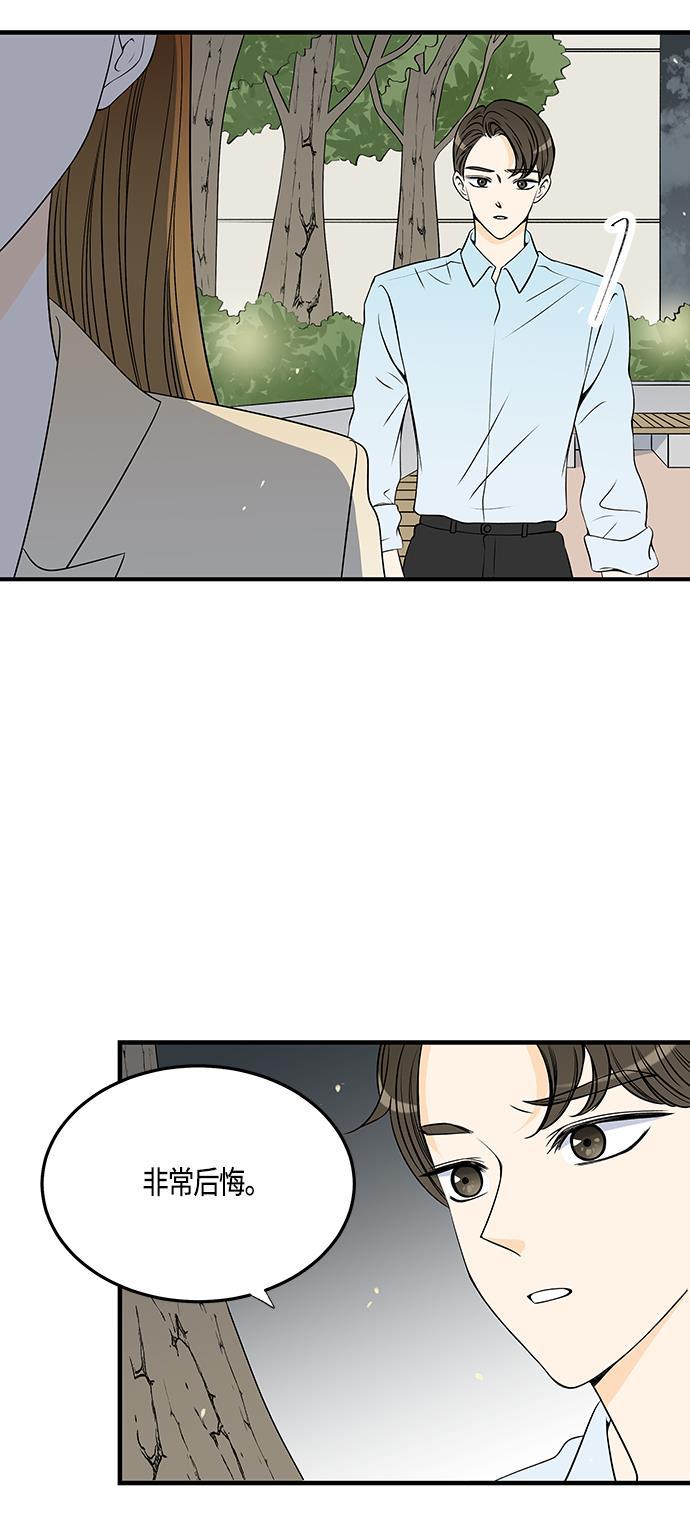 天鹅绒之吻漫画韩漫全集-第29话无删减无遮挡章节图片 