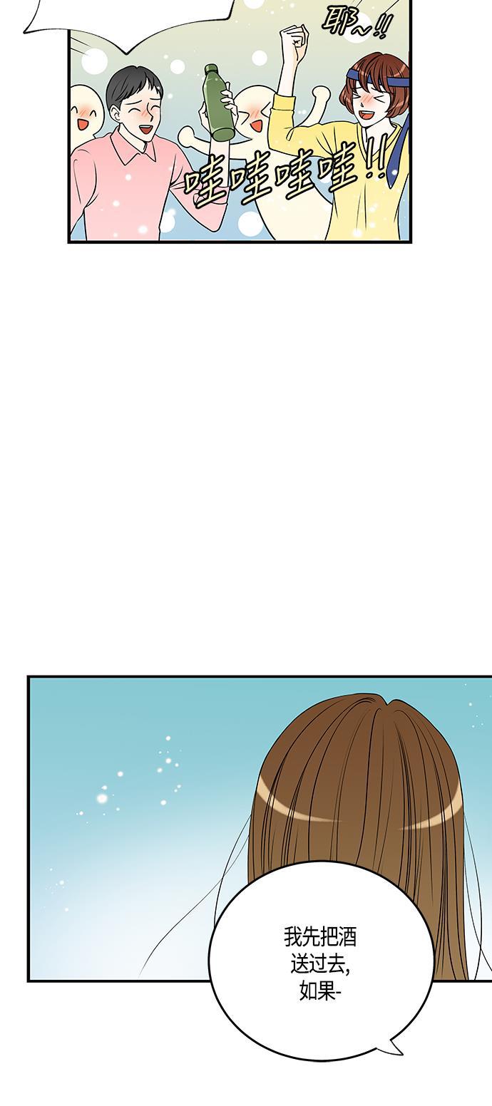 天鹅绒之吻漫画韩漫全集-第29话无删减无遮挡章节图片 