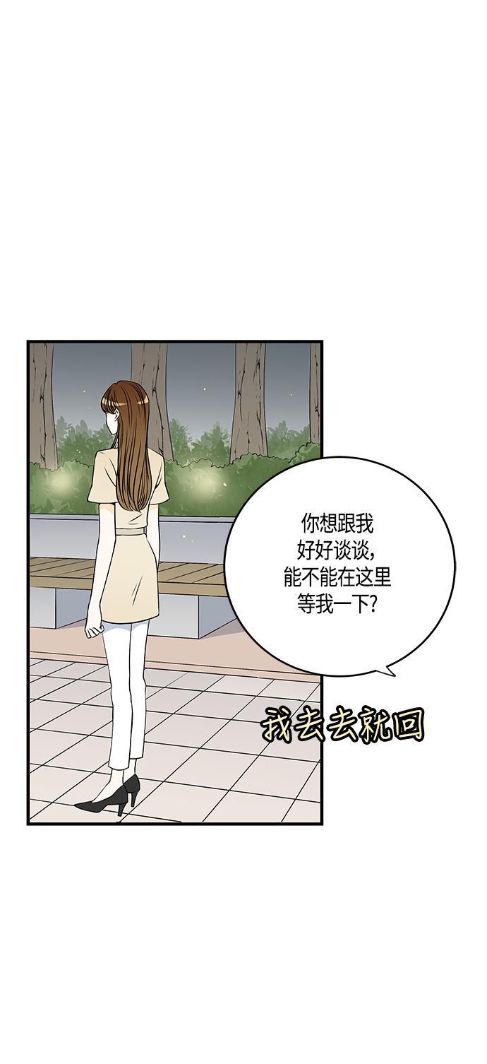 天鹅绒之吻漫画韩漫全集-第29话无删减无遮挡章节图片 