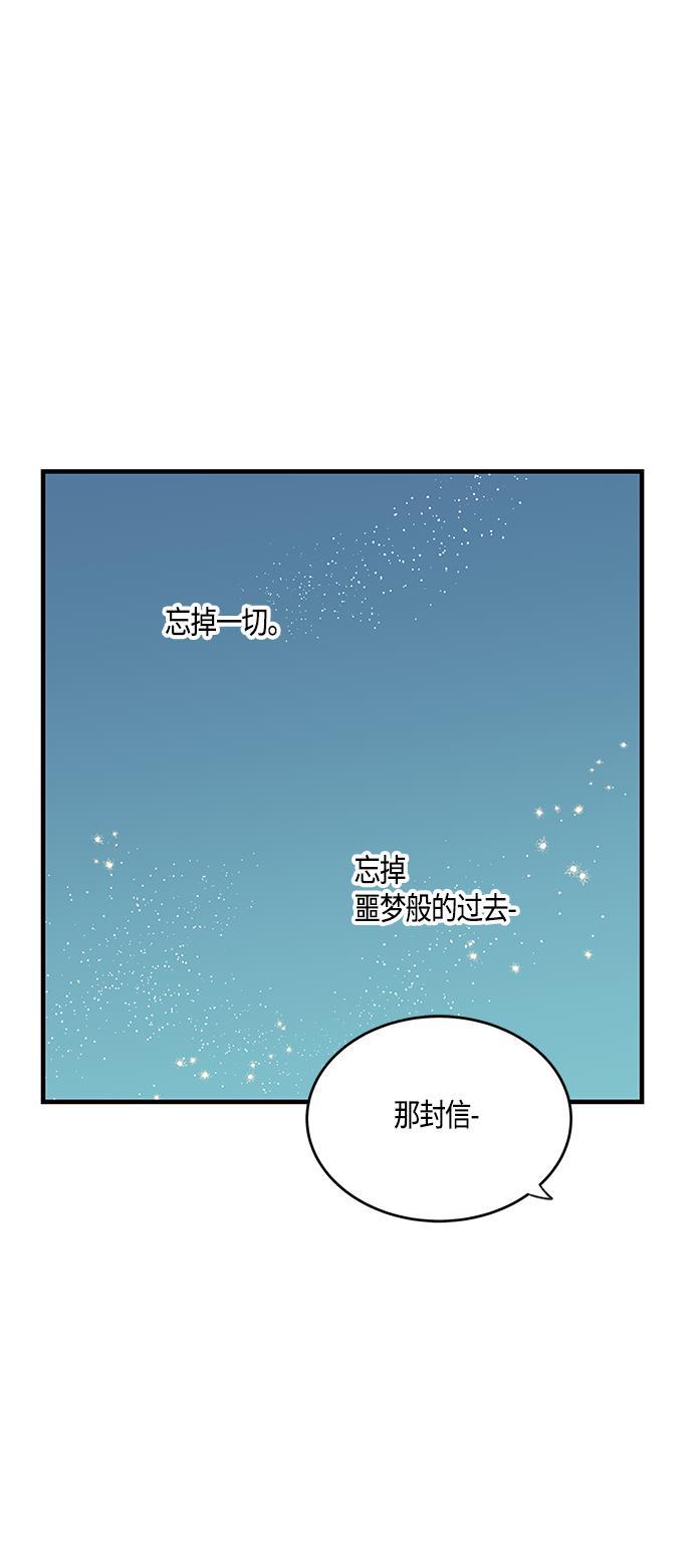 天鹅绒之吻漫画韩漫全集-第30话无删减无遮挡章节图片 