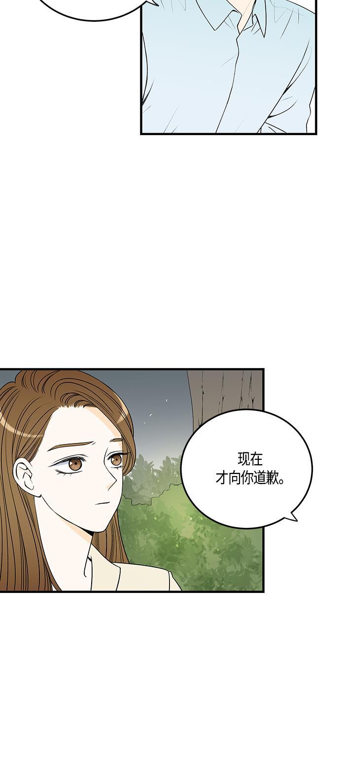 天鹅绒之吻漫画韩漫全集-第30话无删减无遮挡章节图片 