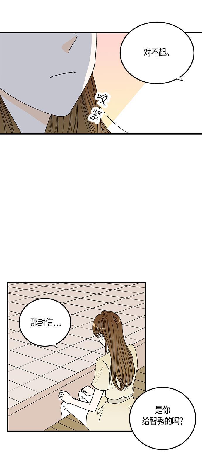 天鹅绒之吻漫画韩漫全集-第30话无删减无遮挡章节图片 