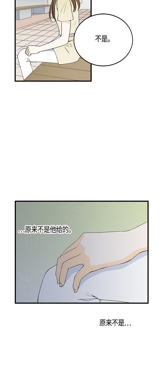 天鹅绒之吻漫画韩漫全集-第30话无删减无遮挡章节图片 