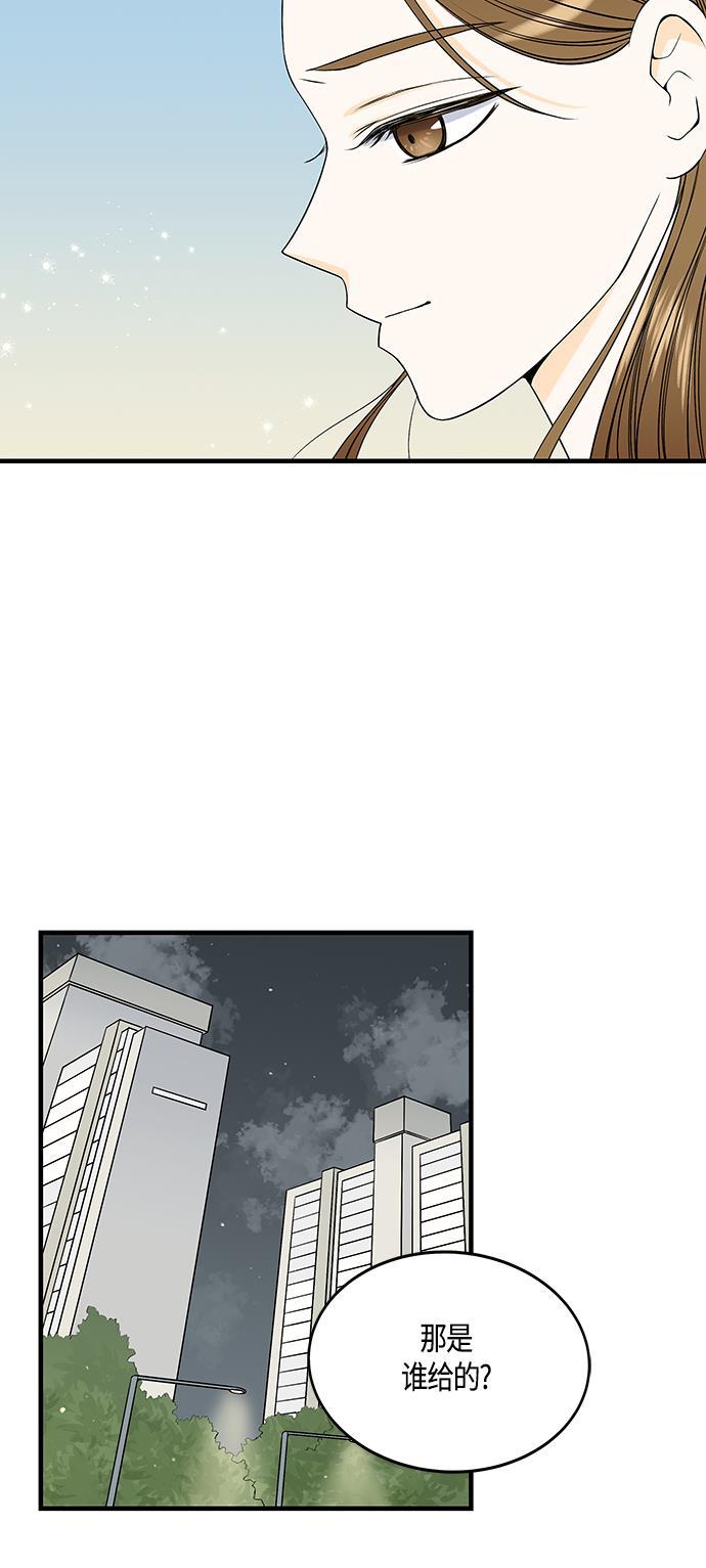 天鹅绒之吻漫画韩漫全集-第30话无删减无遮挡章节图片 