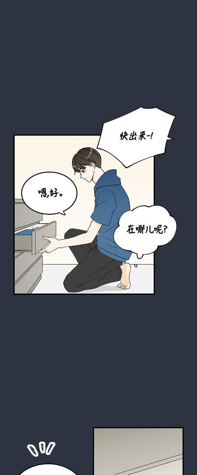 天鹅绒之吻漫画韩漫全集-第30话无删减无遮挡章节图片 