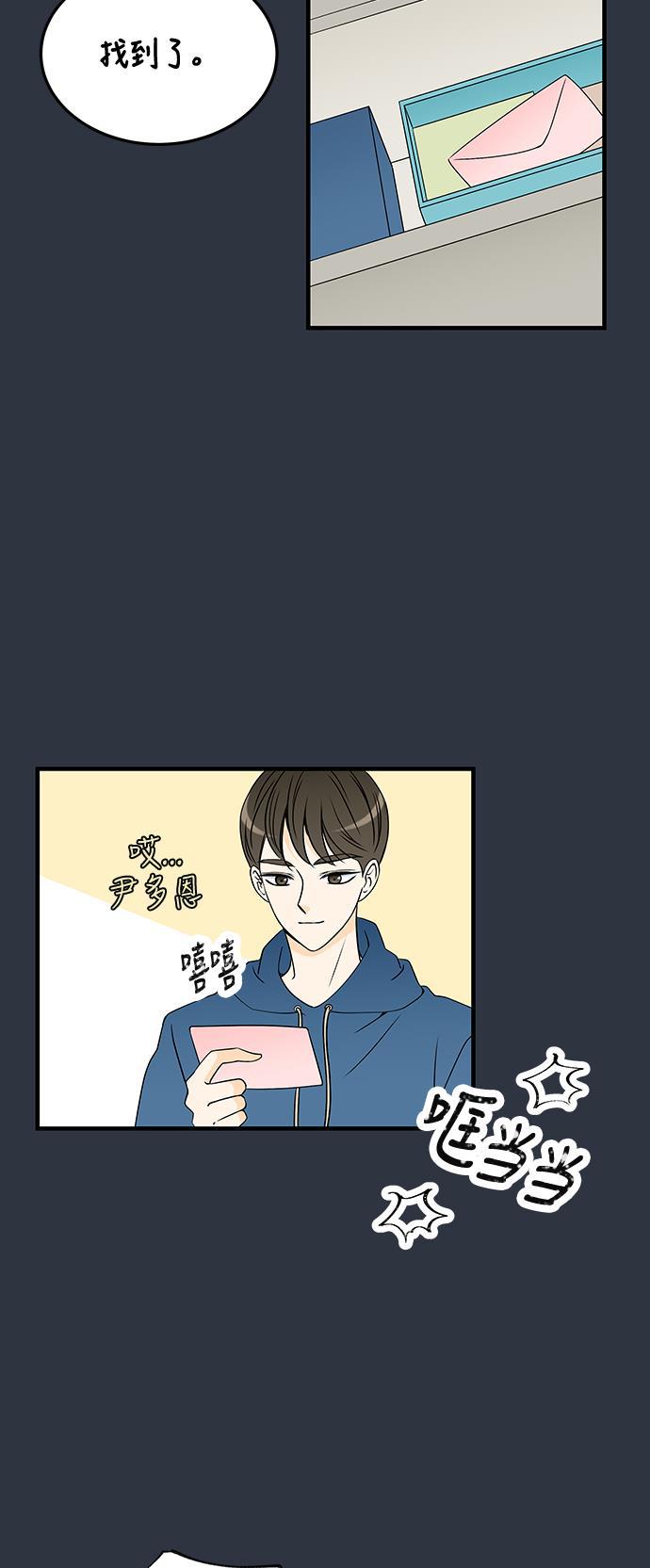 天鹅绒之吻漫画韩漫全集-第30话无删减无遮挡章节图片 