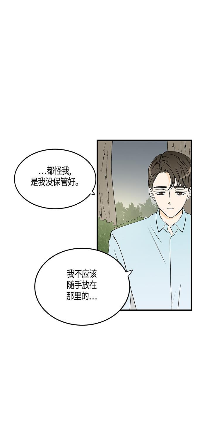 天鹅绒之吻漫画韩漫全集-第30话无删减无遮挡章节图片 