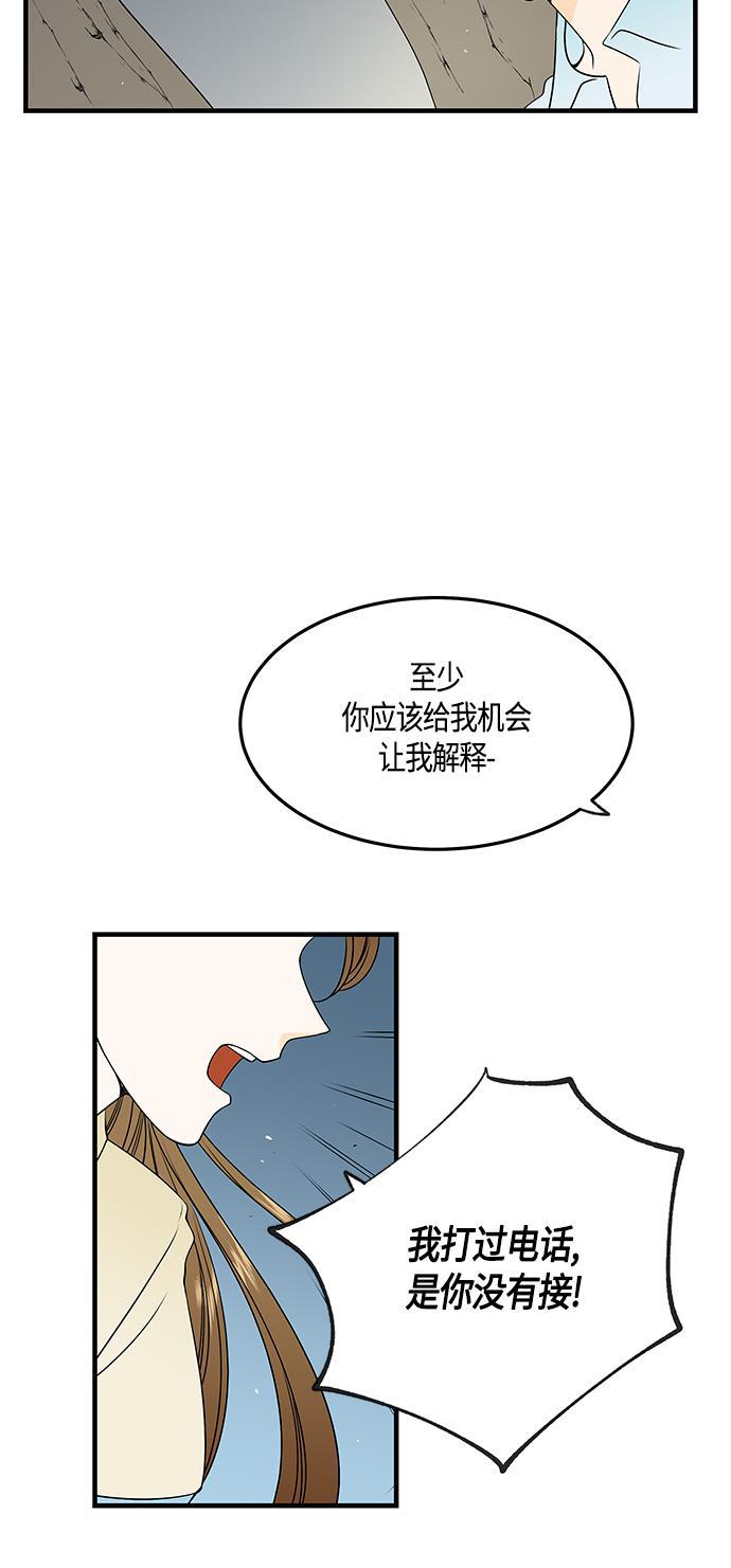 天鹅绒之吻漫画韩漫全集-第30话无删减无遮挡章节图片 