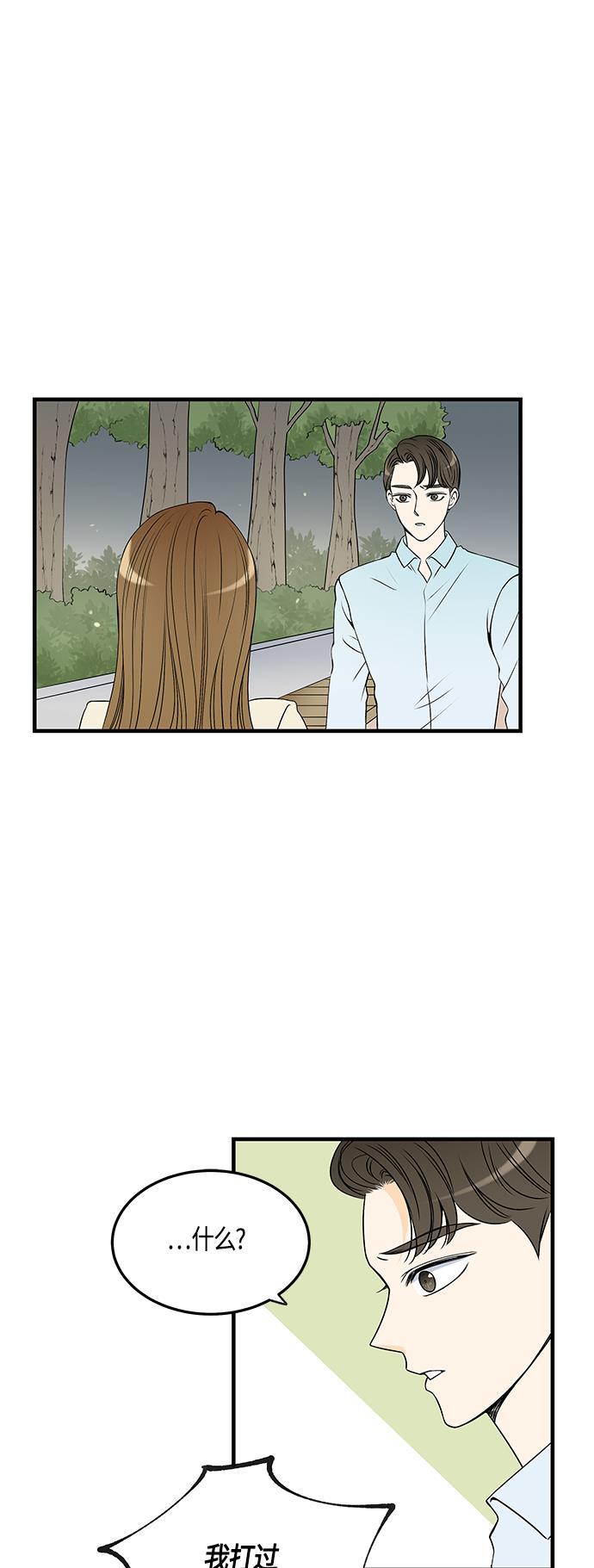天鹅绒之吻漫画韩漫全集-第30话无删减无遮挡章节图片 
