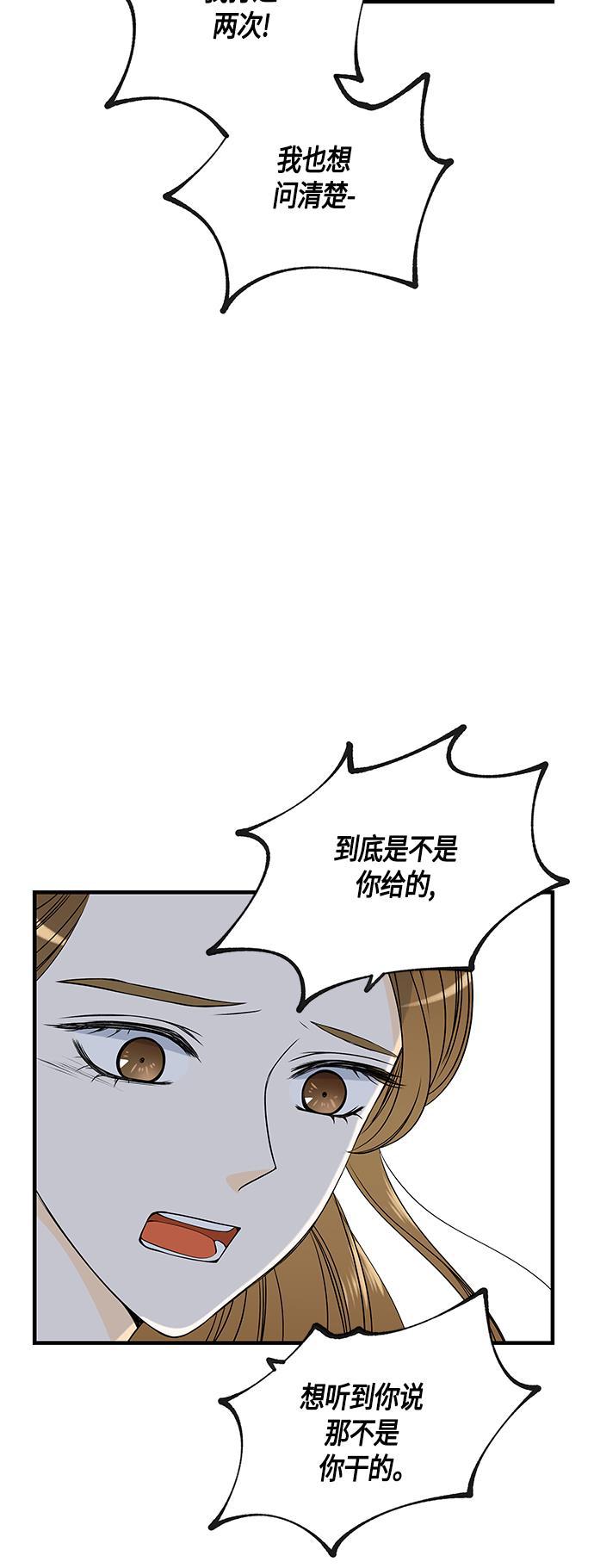 天鹅绒之吻漫画韩漫全集-第30话无删减无遮挡章节图片 