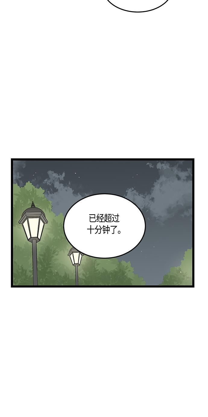 天鹅绒之吻漫画韩漫全集-第31话无删减无遮挡章节图片 