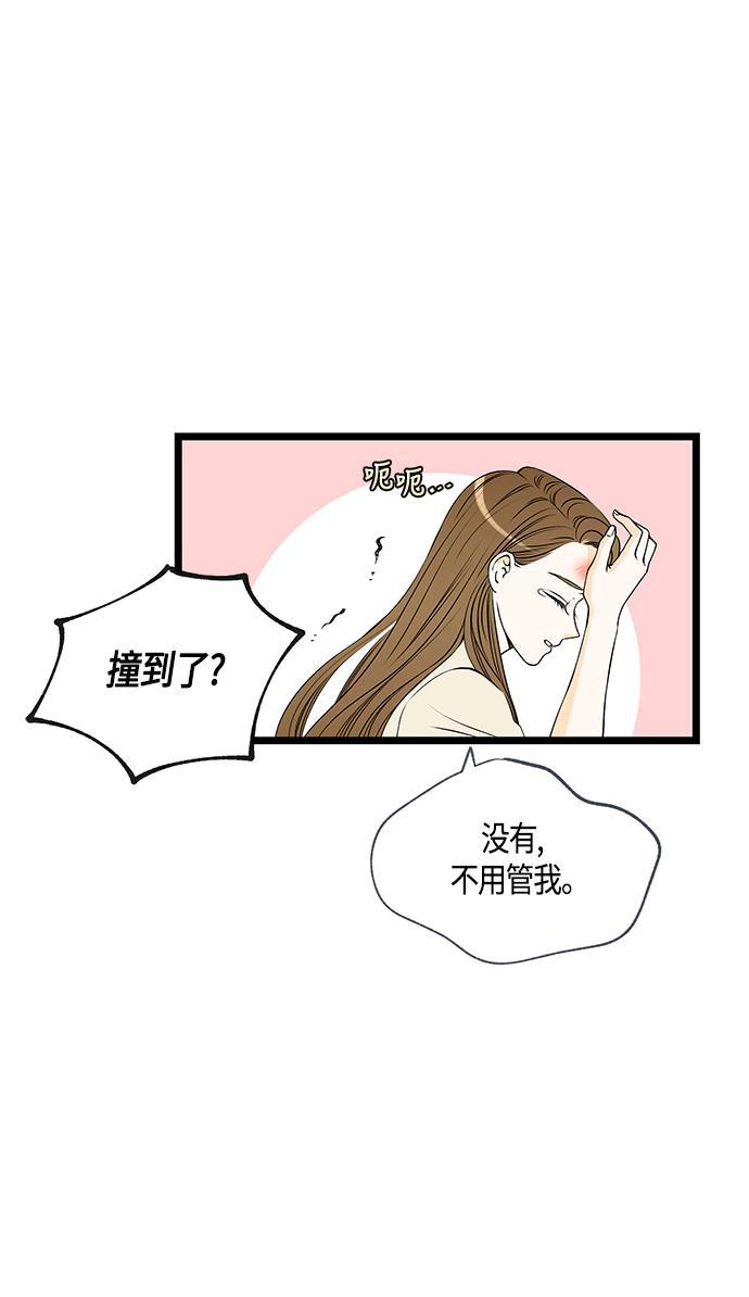 天鹅绒之吻漫画韩漫全集-第31话无删减无遮挡章节图片 