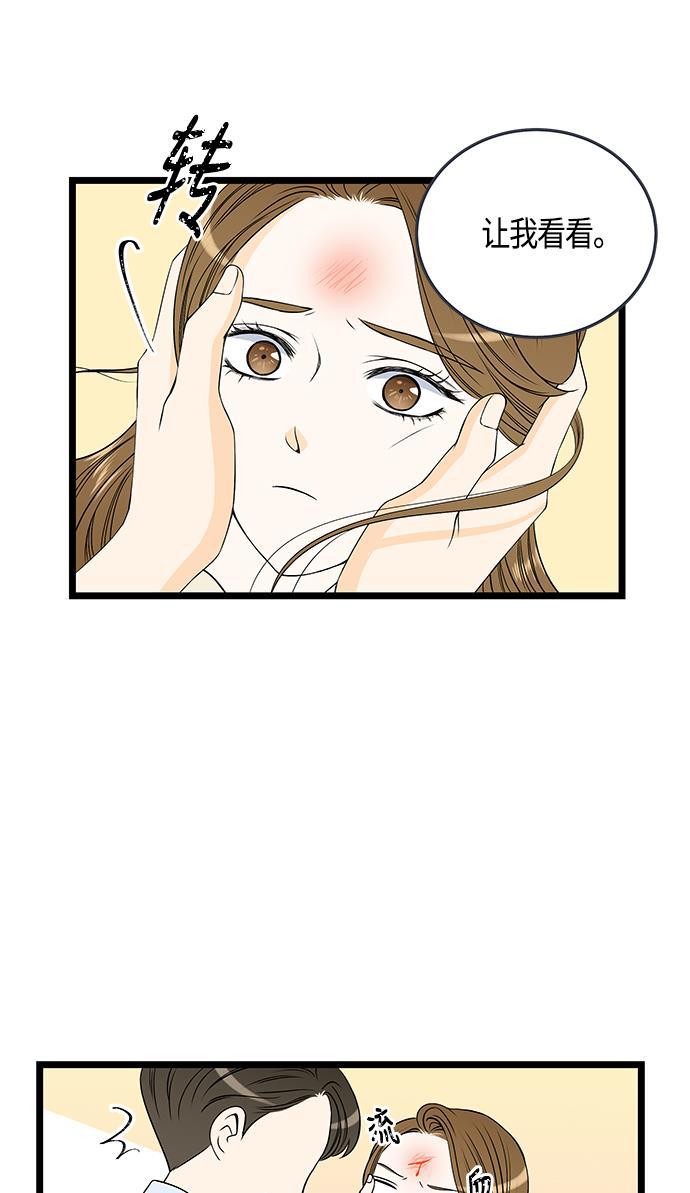 天鹅绒之吻漫画韩漫全集-第31话无删减无遮挡章节图片 