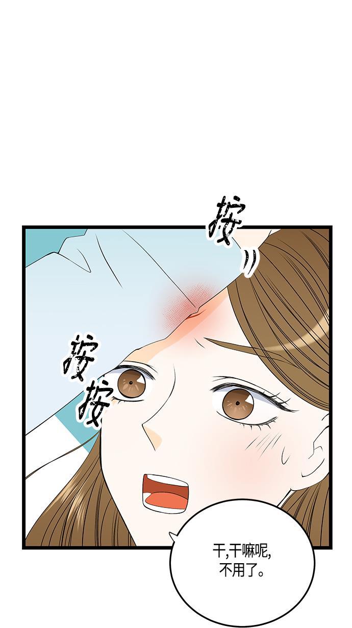天鹅绒之吻漫画韩漫全集-第31话无删减无遮挡章节图片 
