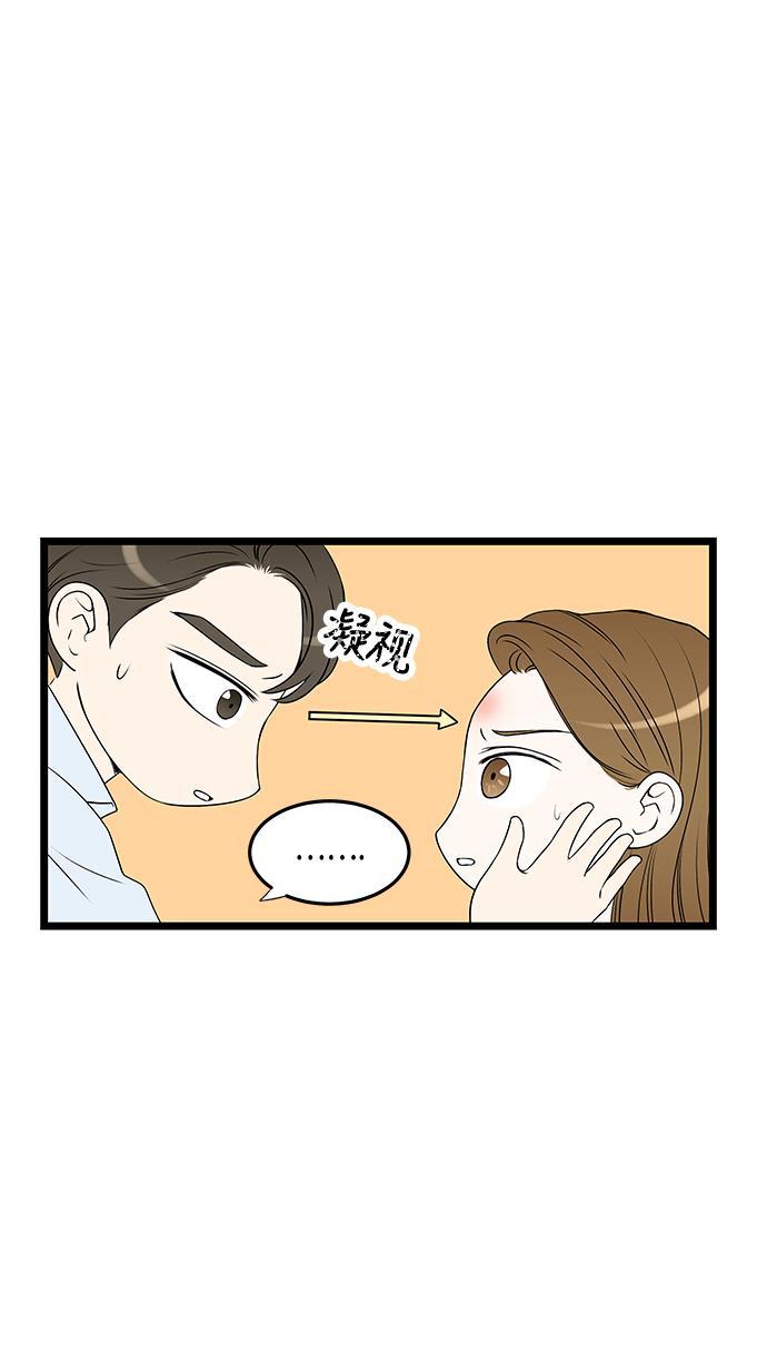 天鹅绒之吻漫画韩漫全集-第31话无删减无遮挡章节图片 