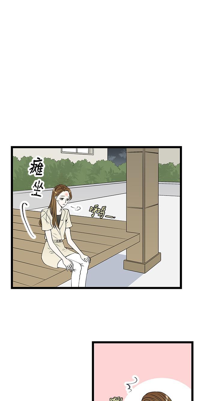 天鹅绒之吻漫画韩漫全集-第31话无删减无遮挡章节图片 