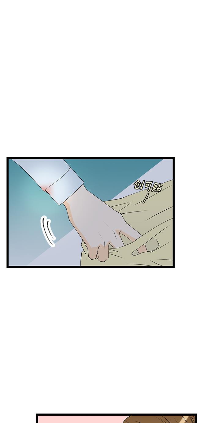 天鹅绒之吻漫画韩漫全集-第31话无删减无遮挡章节图片 