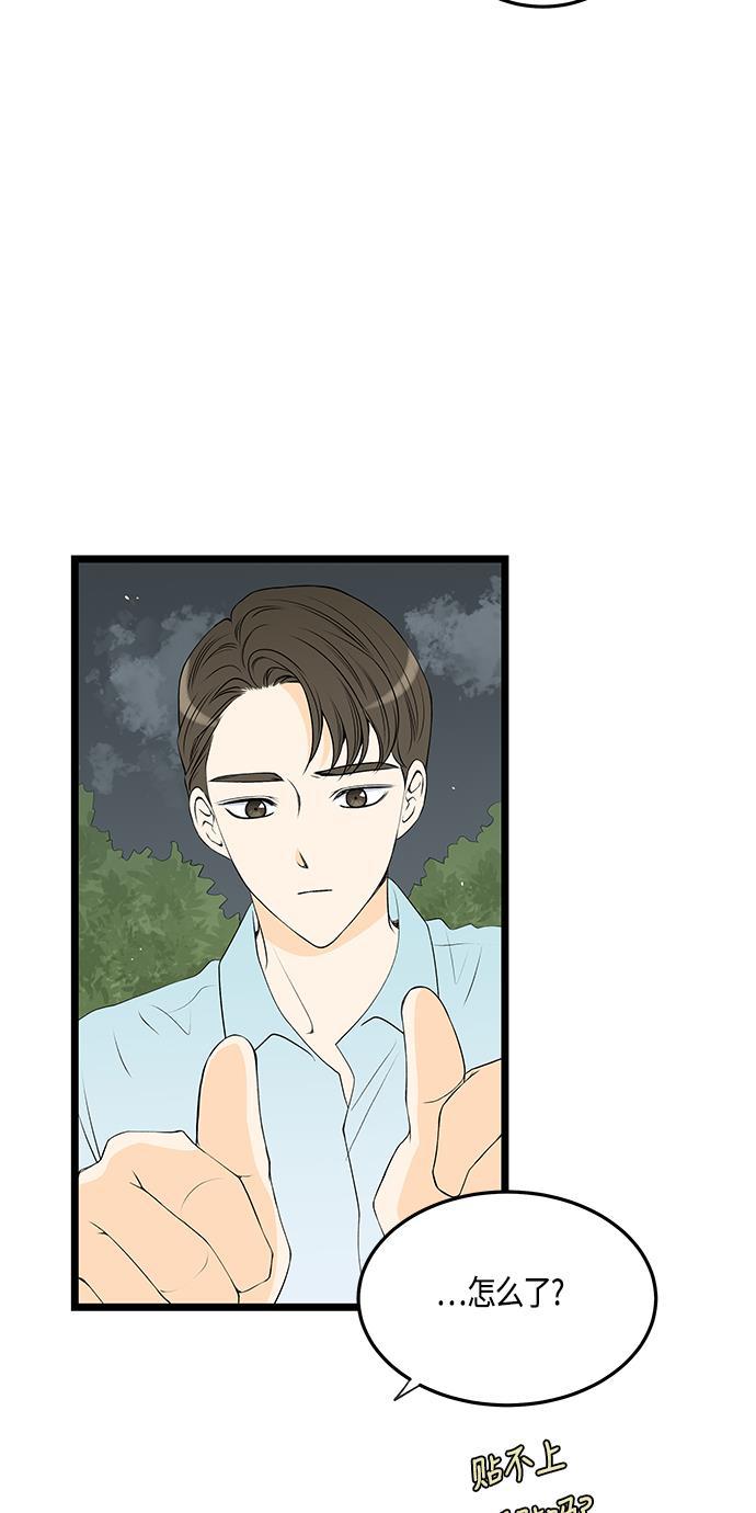 天鹅绒之吻漫画韩漫全集-第31话无删减无遮挡章节图片 