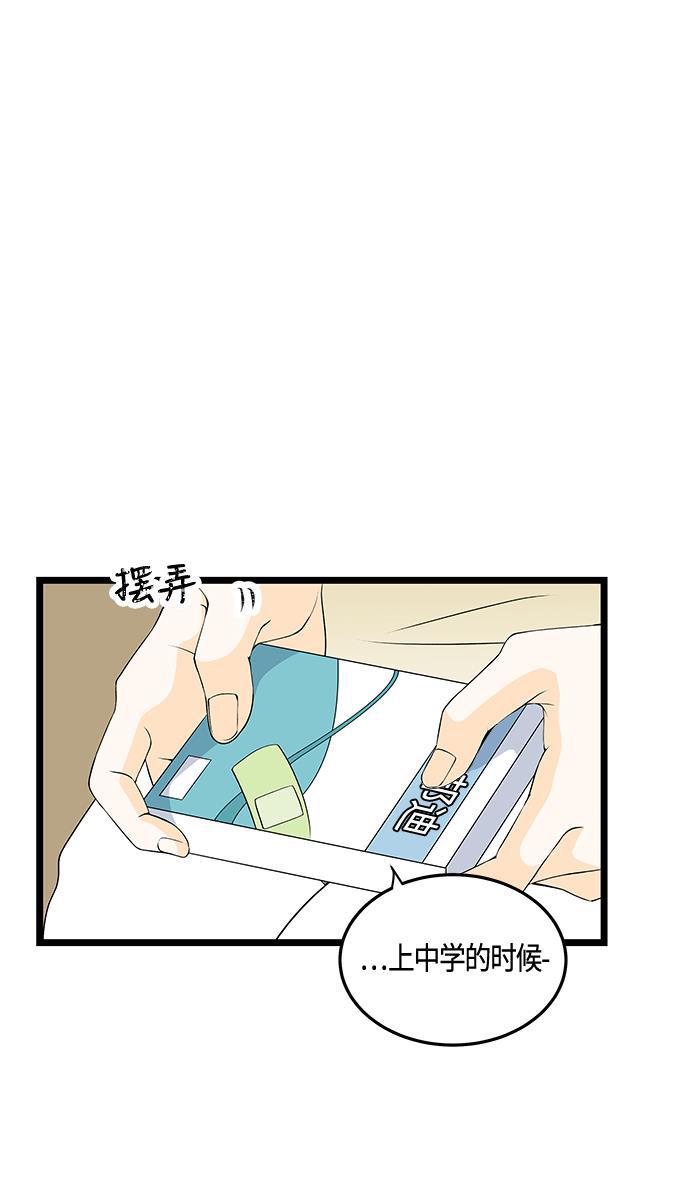 天鹅绒之吻漫画韩漫全集-第31话无删减无遮挡章节图片 