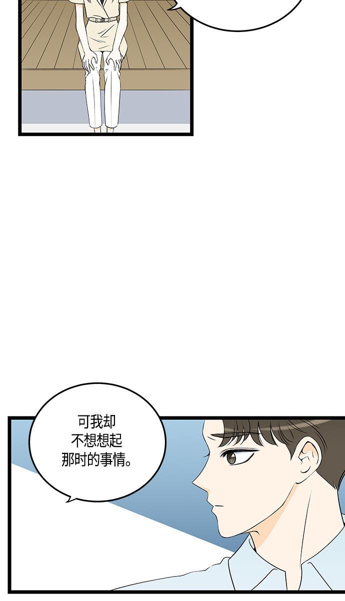 天鹅绒之吻漫画韩漫全集-第31话无删减无遮挡章节图片 