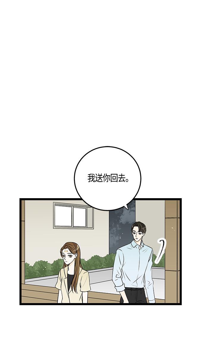 天鹅绒之吻漫画韩漫全集-第31话无删减无遮挡章节图片 