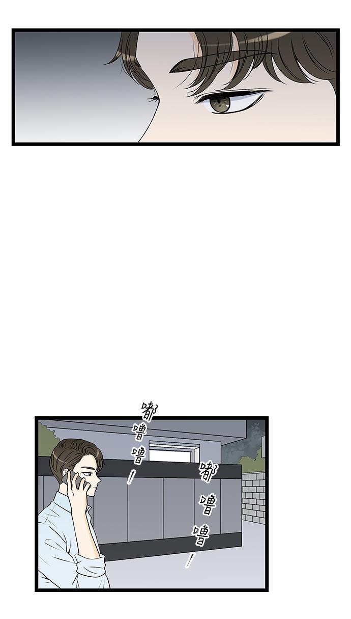 天鹅绒之吻漫画韩漫全集-第32话无删减无遮挡章节图片 