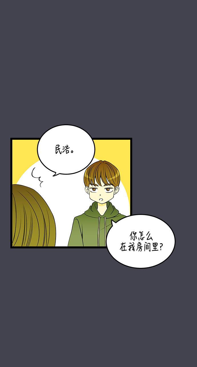 天鹅绒之吻漫画韩漫全集-第32话无删减无遮挡章节图片 
