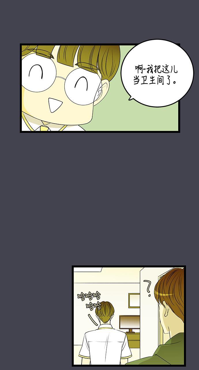 天鹅绒之吻漫画韩漫全集-第32话无删减无遮挡章节图片 