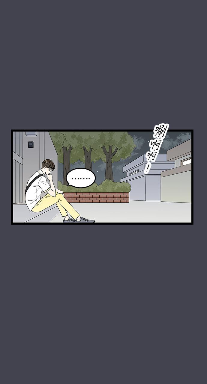 天鹅绒之吻漫画韩漫全集-第32话无删减无遮挡章节图片 
