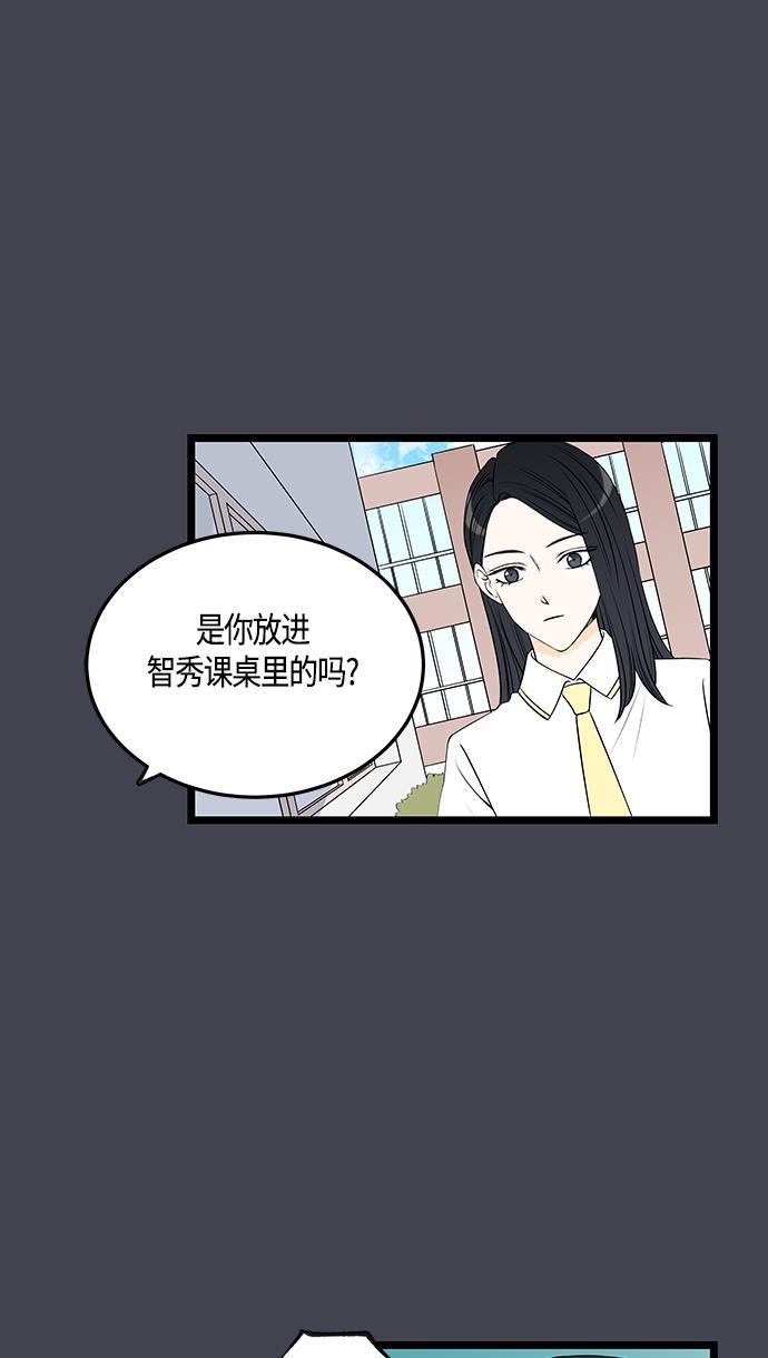 天鹅绒之吻漫画韩漫全集-第32话无删减无遮挡章节图片 